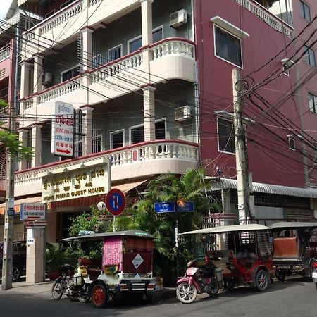 Hong Phann Guest House Phnom Penh Eksteriør bilde